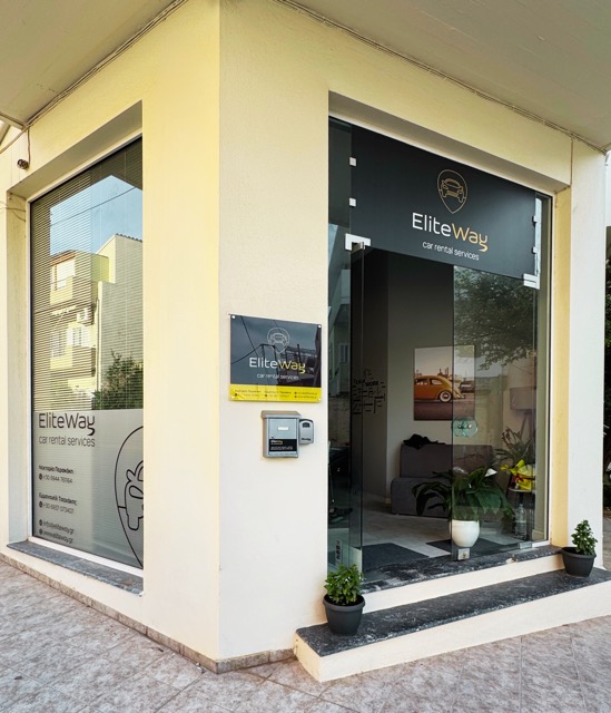 Elite Way Γραφείο